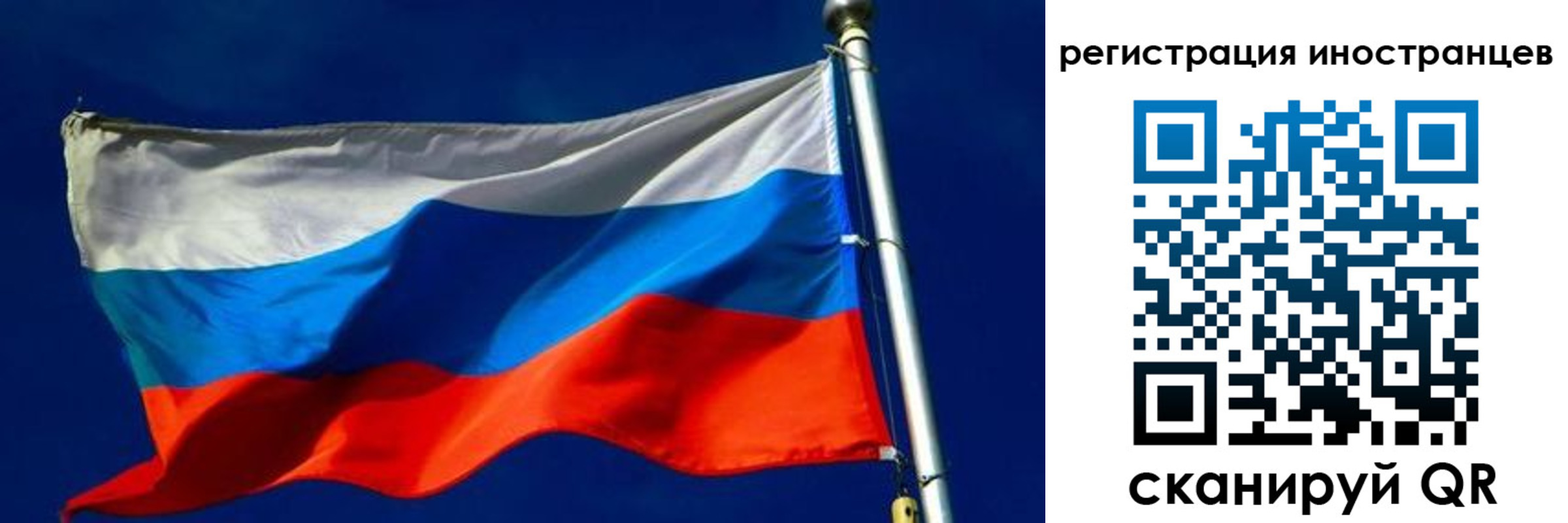 временная регистрация 2025 в Котовске