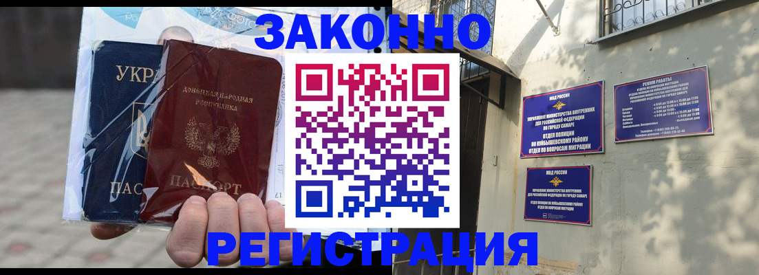 форма 3 в Котовске